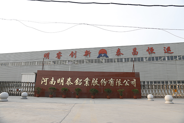 大菠萝欢迎你铝业：国内大型的大菠萝在线观看供应商