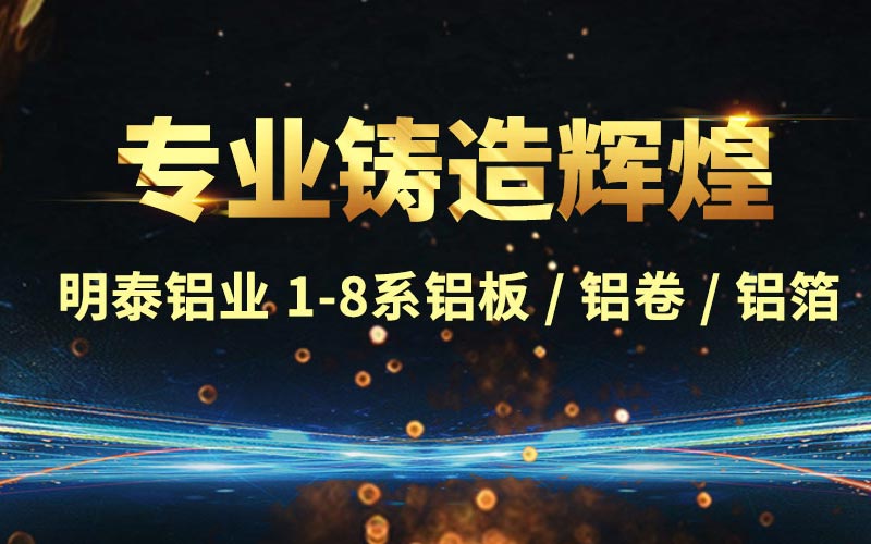 大菠萝欢迎你铝业