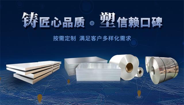 大菠萝欢迎你铝业