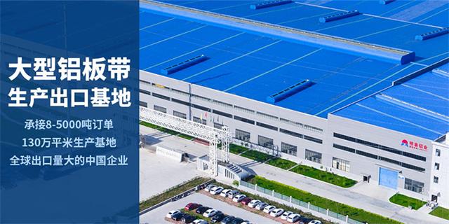 大菠萝欢迎你铝业