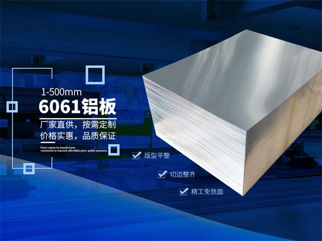 大菠萝欢迎你铝业