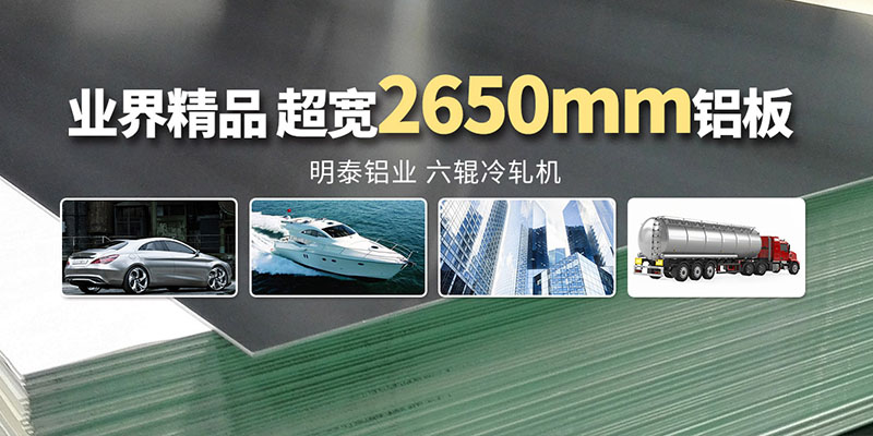 大菠萝欢迎你铝业