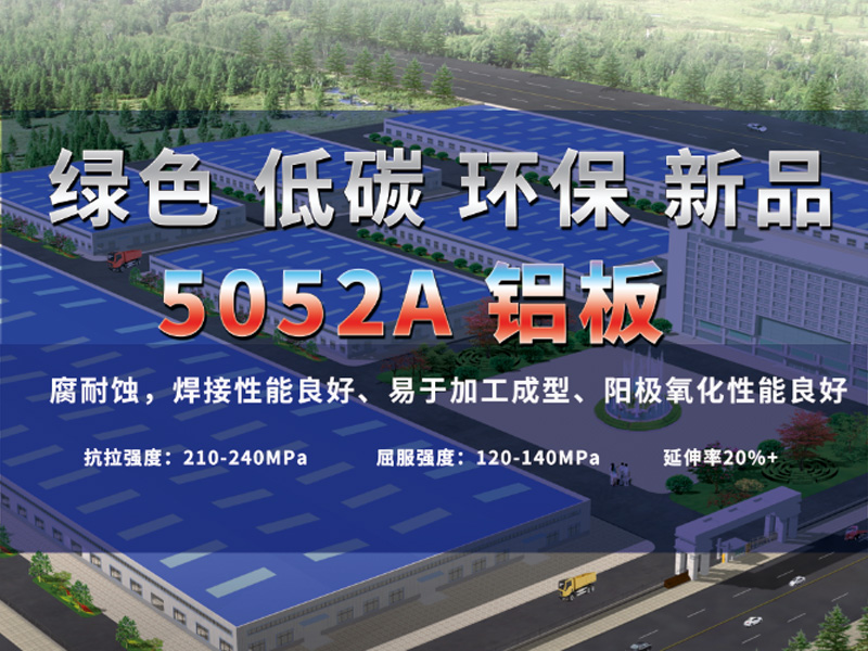 5052A大菠萝在线观看